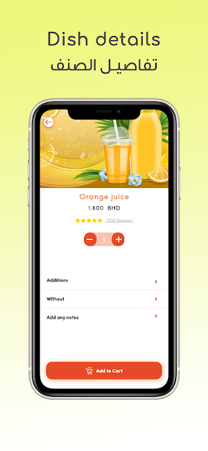 Magic Juice Screenshot 3