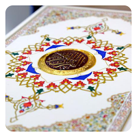 سورة الملك اختبار الحفظ