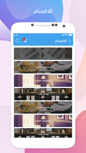 Five star supplies Screenshot 2