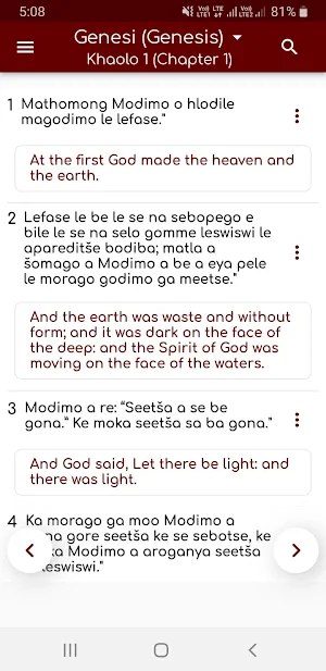 Sesotho Bible Offline Screenshot 1