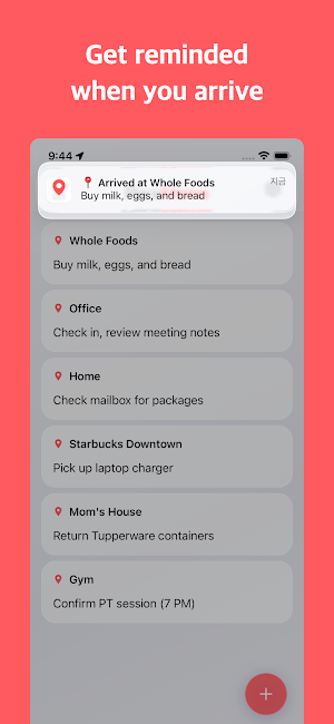 PlaceMemo - Location Reminders Screenshot 0