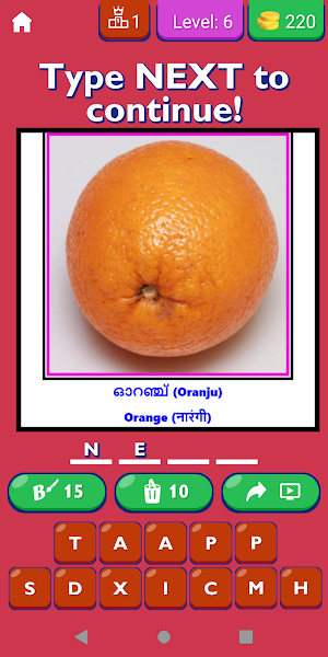 Fruit Name Malayalam Hindi Eng Screenshot 0