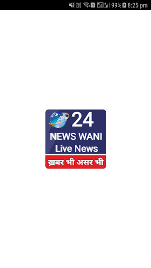 Newswani Screenshot 0