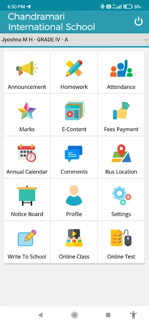 CMIS Coimbatore Screenshot 1