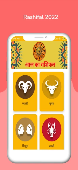 Marathi calendar 2022 - मराठी कॅलेंडर 2022 Screenshot 3