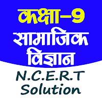 CLASS 9 SST SOLUTION