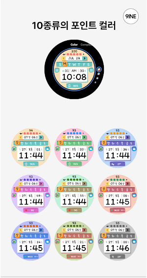 NW106한글: DIgital watch face Screenshot 1