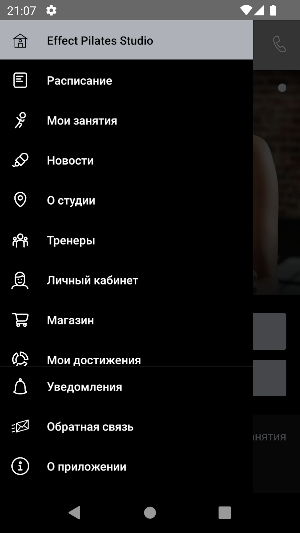 Effect Pilates Studio Screenshot 2