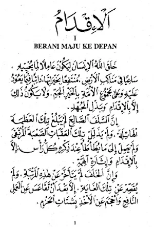 Terjemah Idhotun Nasyi'in Screenshot 2