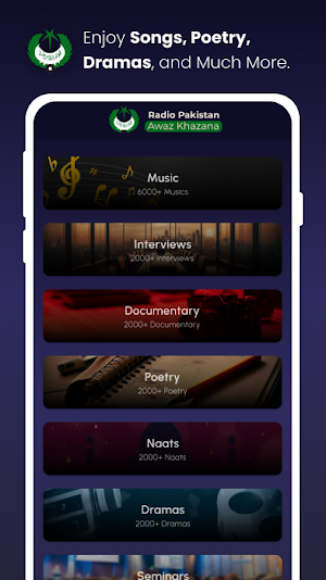 Awaz Khazana Screenshot 1