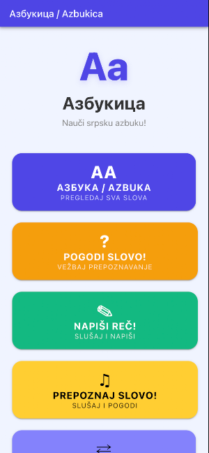 Azbukica Screenshot 0