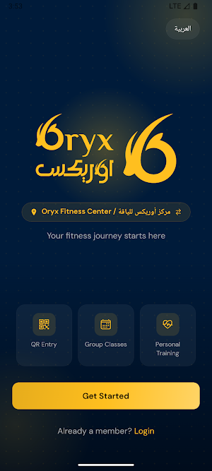 Oryx Member Screenshot 1