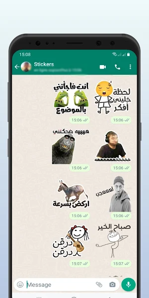 Arab stickers Screenshot 3