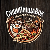 СушиПиццаВок · Витебск