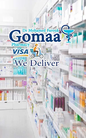 Gomaa Pharmacy Screenshot 0
