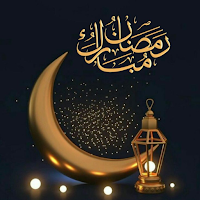 شهر رمضان المبارك 2024