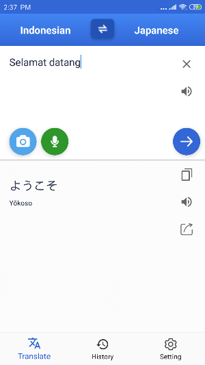 Japanese Indonesian Translate Screenshot 0