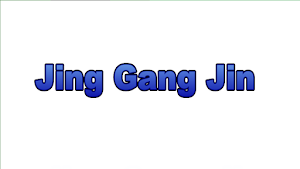 JingGangJin Screenshot 0
