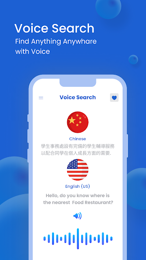 Voice Search Voice Assistant Screenshot 2