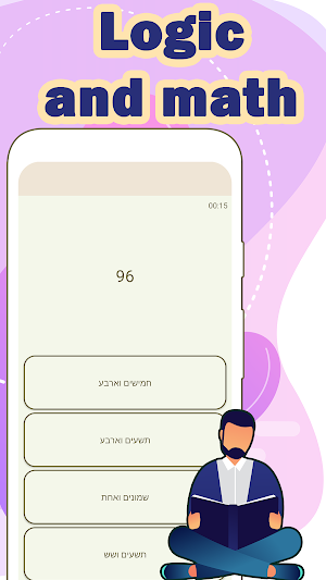 Numbers in Hebrew language Screenshot 2
