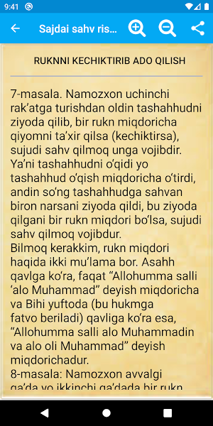 Sajdai sahv risolasi Screenshot 1