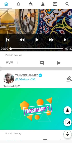 TanshaAPp2 Screenshot 3