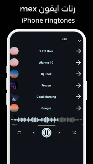 iPhone ringtones 2025 offline Screenshot 1