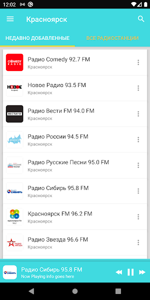 Krasnoyarsk radios online Screenshot 0