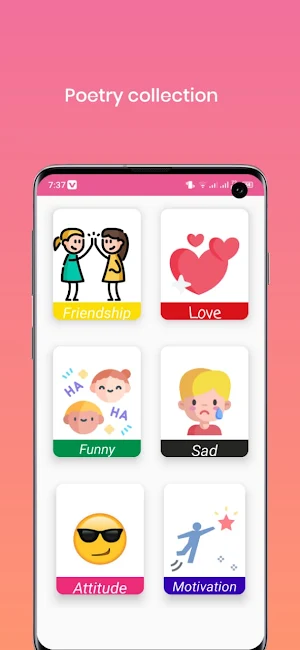 Urdu poetry offline app Screenshot 1