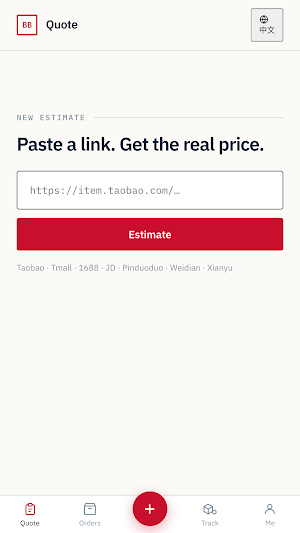 BuyBridge Screenshot 2