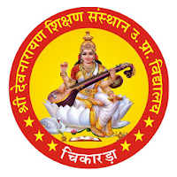 Shree Devnarayan Shikshna Sansthan Chikarda