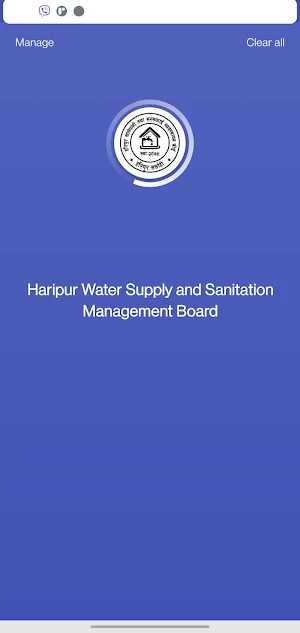 Haripur Khanepani Screenshot 0