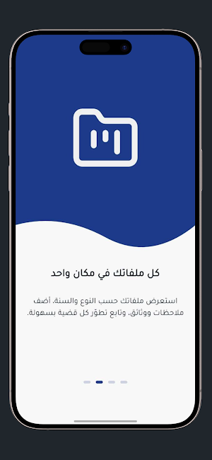 AvocatPro Screenshot 2