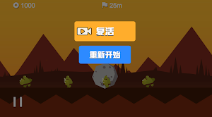 Meteorite Battle Screenshot 3