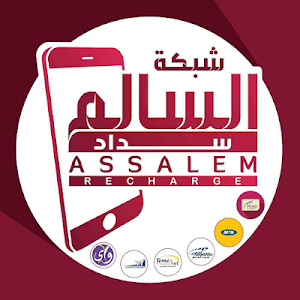 شبكة السالم سداد Screenshot 0