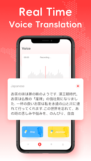 Japanese Translator Screenshot 1
