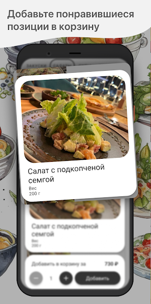 Гости | Егорьевск Screenshot 1