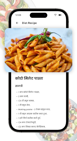 Diet Healthy Recipes in Hindi Screenshot 2