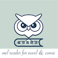 Owl Reader-Novel/Comic Reader