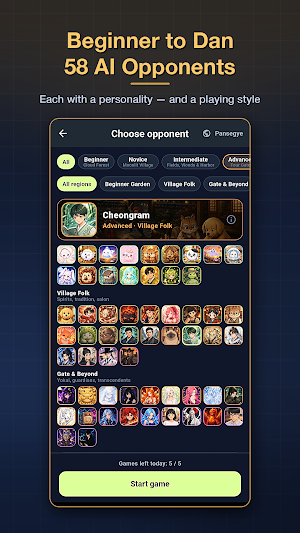 Go game Mate AI Screenshot 1