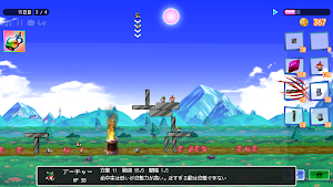 ブロックディフェンダーズ Screenshot 3