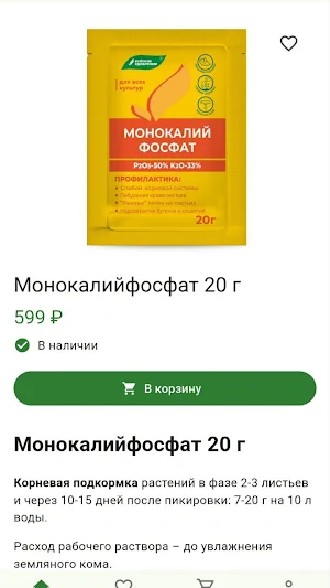ДК Агро Гарант Screenshot 1