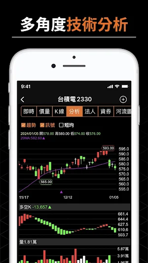 天地合捕 Screenshot 3