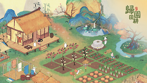 桃源深處有人家(搶先體驗) Screenshot 0
