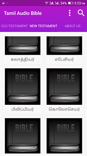 Tamil Bible Audio பரிசுத்த வேதாகமம் ஆடியோ Screenshot 2
