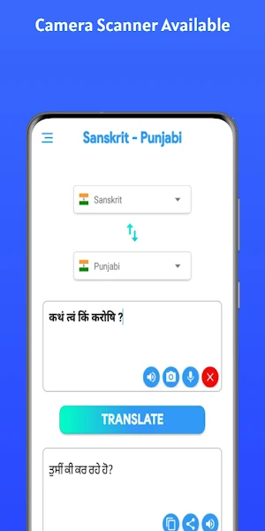 Sanskrit - Punjabi Screenshot 0
