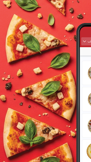 بيتزا ارينا | Pizza Arena Screenshot 1