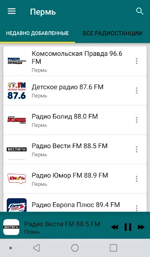Radio Perm Screenshot 3