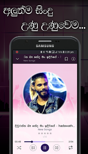 Lassana Sindu - Sinhala Sri Lanka MP3 Best Player Screenshot 3