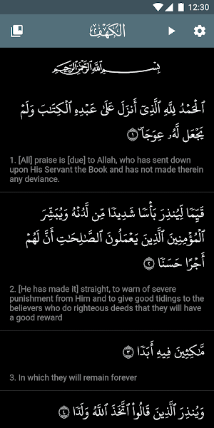 Surah Al-Kahf with Translation & Audio Screenshot 3